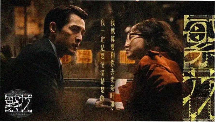 晨雾中的蓝莓低丛与果径测量卡对照图