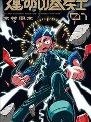 落叶地上蓝莓散果的暖调阵列静物照