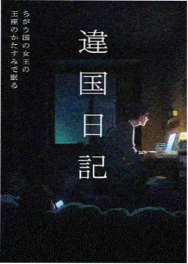 冷库取果与霜面记录的详情大图